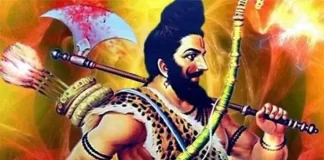 Parshuram Biography In Hindi