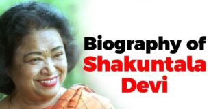 Shakuntala Devi Biography In Hindi