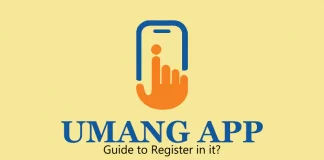 Umang Application क्या है इसका इस्तेमाल कैसे करें