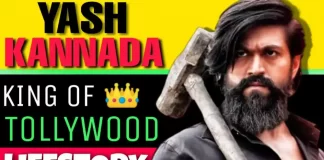 Yash Biography in Hindi