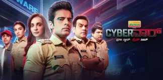 Cyber Vaar Full Series Download on Tamilrockers