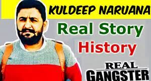 Kulbir Naruana (Gangster) कौन है Biography in Hindi