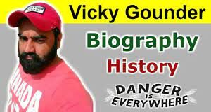Vicky Gounder (Gangster) कौन है Biography in Hindi