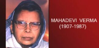 Mahadevi Verma Biography in Hindi