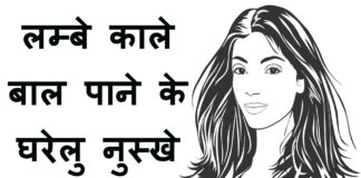 15 Natural Tips for Hair Growth in Hindi