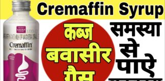 Cremaffin Syrup Benefit Effects and Side Effects