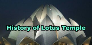 Lotus Temple History In Hindi