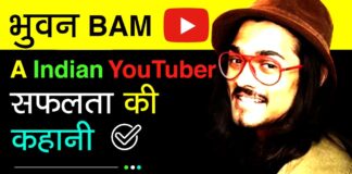Bhuvan Bam Biography In Hindi