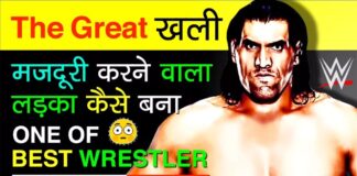 The Great Khali Biography In Hindi