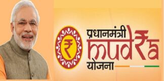 Mudra Loan Yojana Apply Online