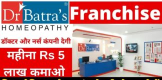 How to Buy Dr. Batra’s Clinic Franchise