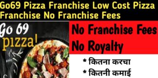 How to Buy Go 69 Pizza Franchise Online पूरी जानकारी