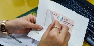 Dubai Business Visa Process in Hindi
