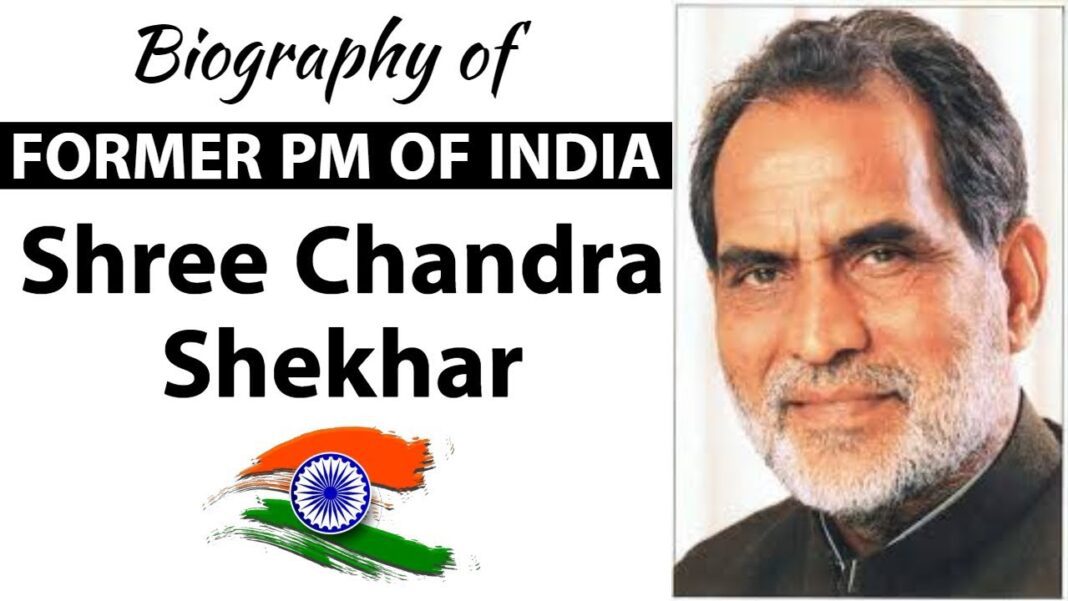 Chandra Shekhar Biography in Hindi