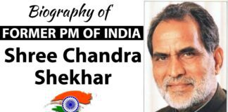 Chandra Shekhar Biography in Hindi