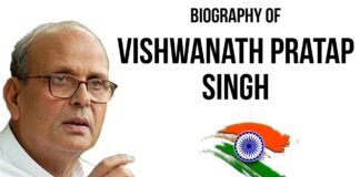Vishwanath Pratap Singh Biography in Hindi