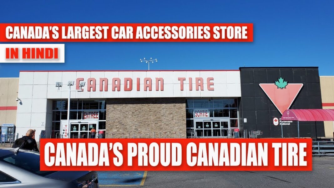 How to Get Canadian Tire Franchise in Hindi