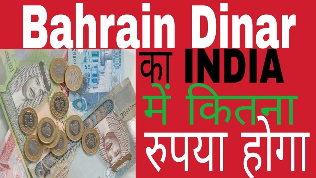 Bahrain Visa Apply Kaise Kare