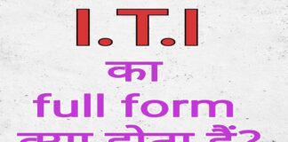 Voice Typing App Kya Hai in Hindi
