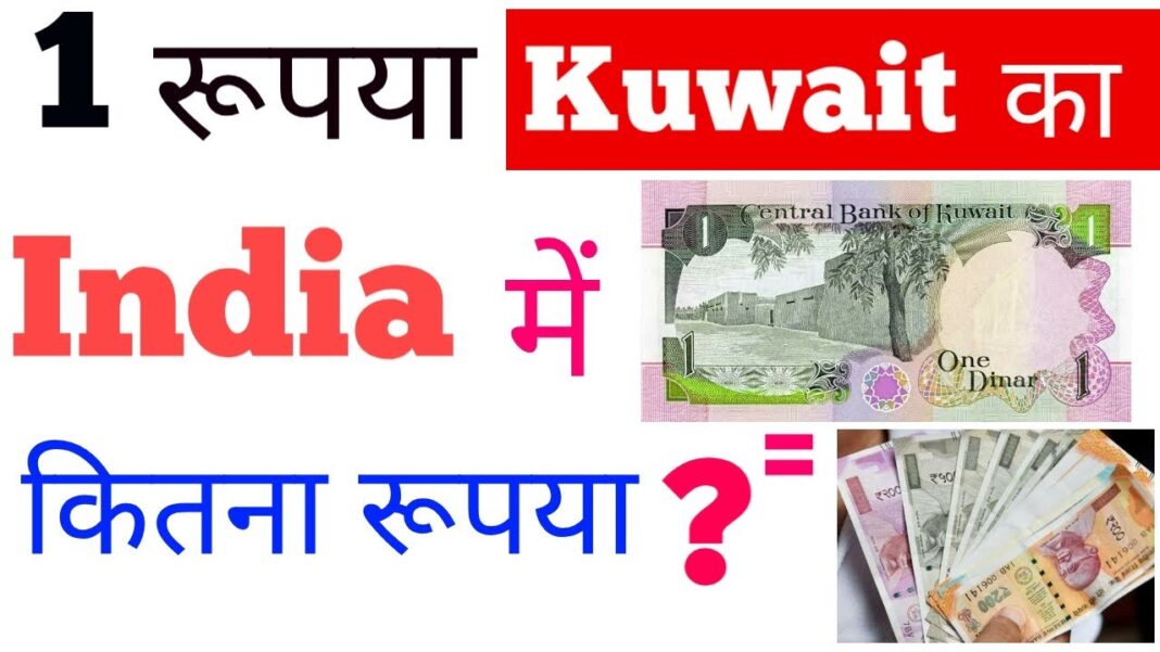 About Lusail City in Hindi