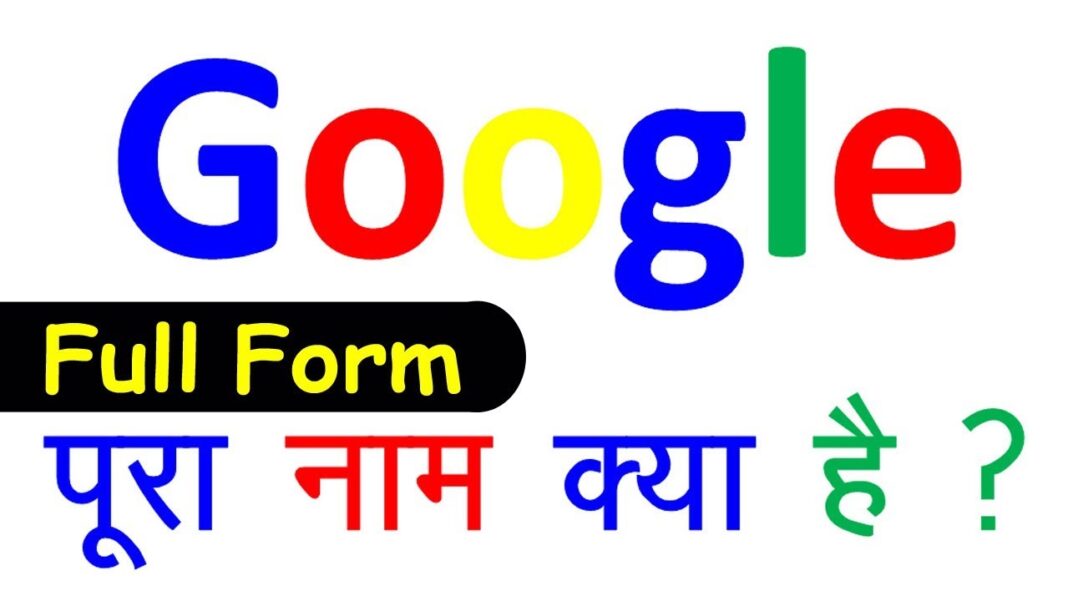 Anydesk App Kya Hai in Hindi
