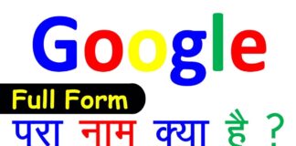 Anydesk App Kya Hai in Hindi