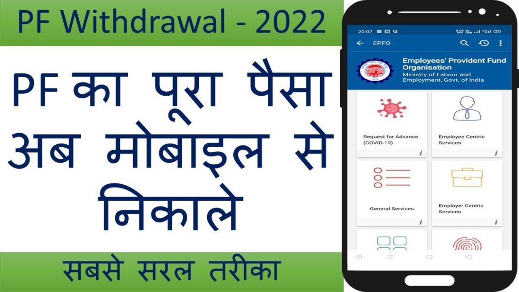 Daily Use English Speaking Words With Hindi Meaning