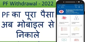 Daily Use English Speaking Words With Hindi Meaning