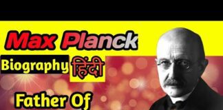 Max Planck Biography in Hindi