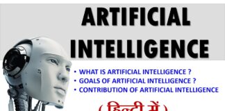 What is Artificial Intelligence in Hindi Artificial Intelligence in Hindi
