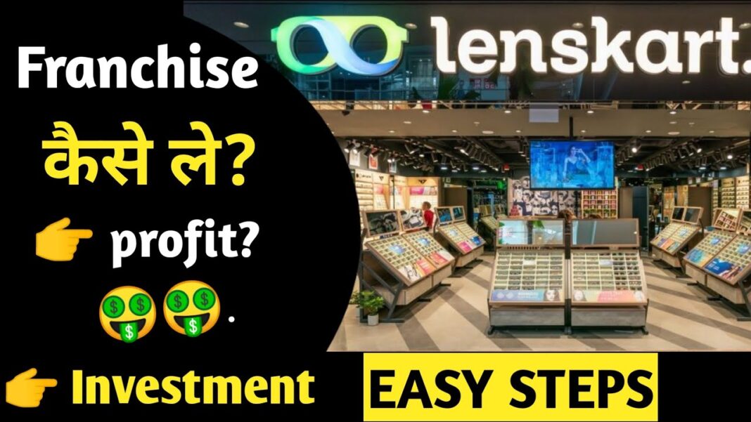 How to buy Lenskart Franchise How to Get Lenskart Franchise