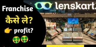 How to Get Lenskart Franchise How to Get Lenskart Franchise