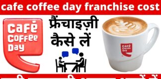 How to Get Café Coffee Day Franchise How to buy Café Coffee Day Franchise