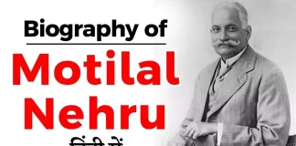 Motilal Nehru Biography in Hindi Motilal Nehru in Hindi