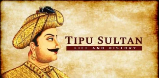 Tipu Sultan Biography in Hindi Tipu Sultan Biography