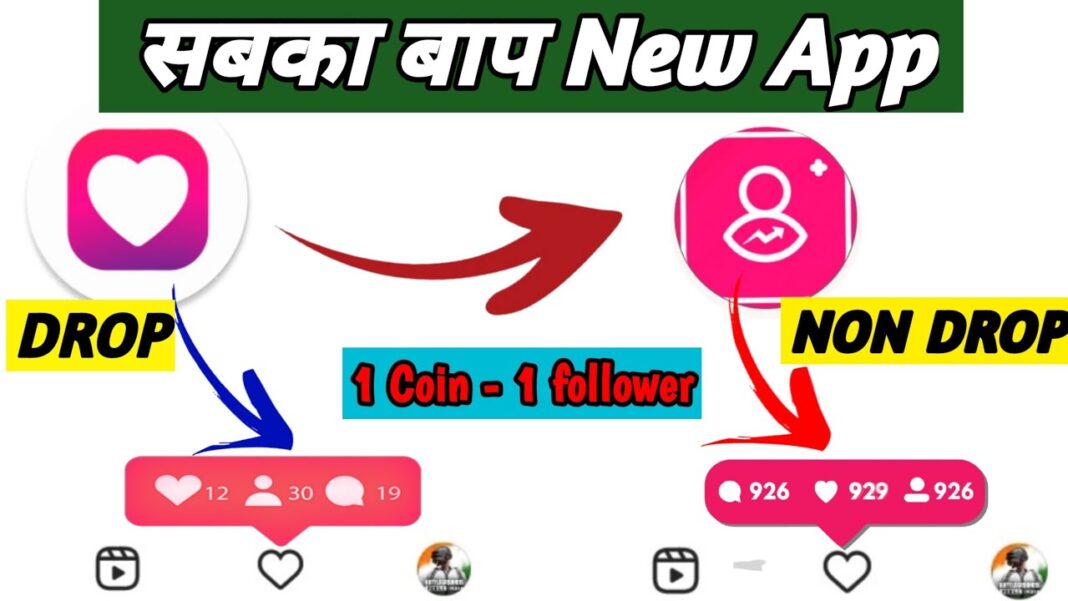 Instagram Par Follower Badhane Wala App Instagram Par Follower Badhane Wala App in hindi