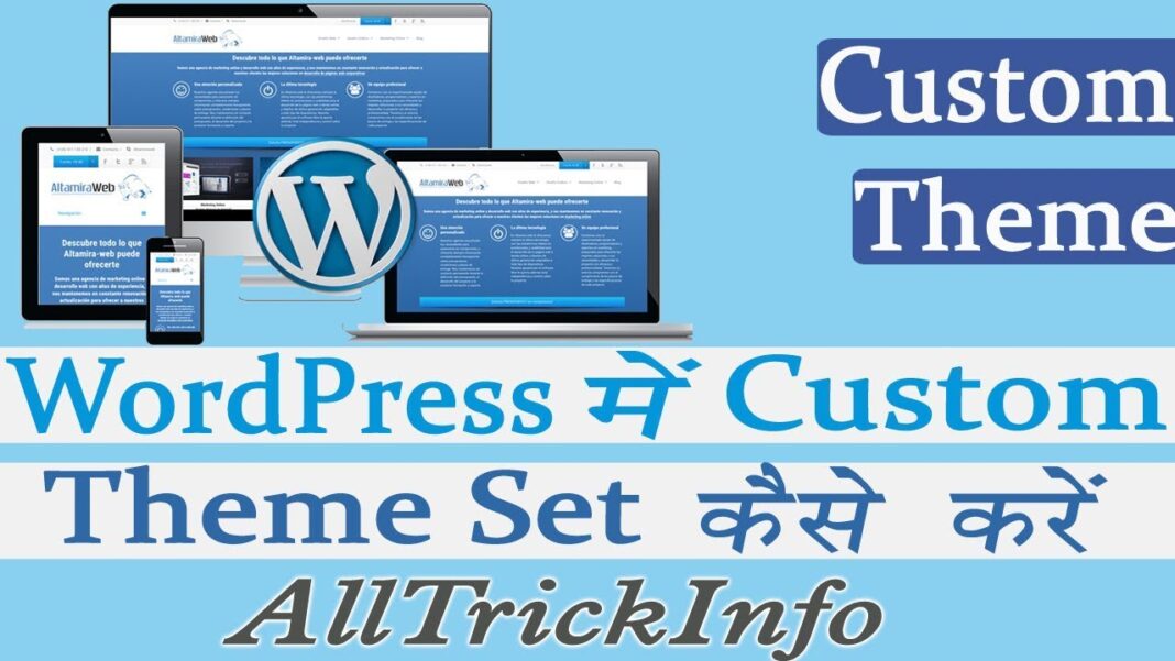 WordPress Theme Customize Kaise Kare WordPress Theme Customize Kaise Kare in hindi