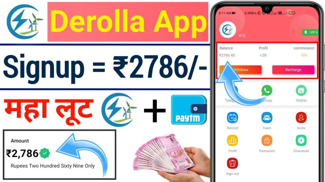 How to Download Derolla App How to Download Derolla App in hindi