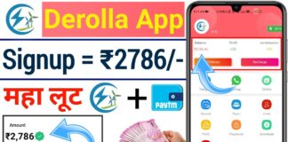 How to Download Derolla App How to Download Derolla App in hindi