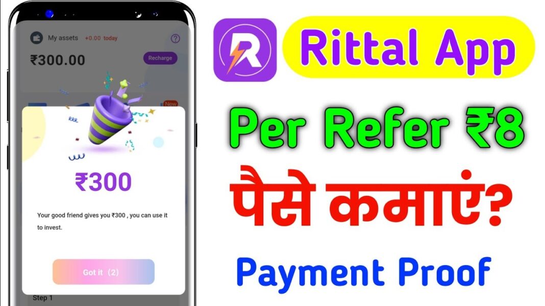 How to Download Rittal App Rittal App in hindi