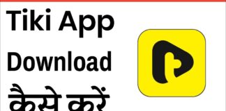 How to Download Tiki App Download Tiki App