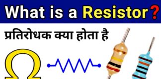 Resistor क्या होता है पूरी जानकारी in Hindi Resistor in Hindi