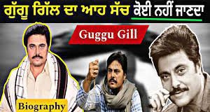 Gugu Gill Biography, Net Worth and Properties Gugu Gill Biography