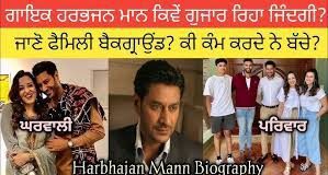 Harbhajan Mann Biography, Net Worth and Properties Harbhajan Mann Biography