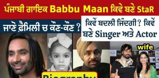 Babbu Maan Biography, A Journey Through His Music, Wealth, and Legacy Babbu Maan Biography