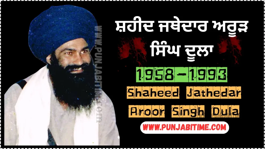 Aroor Singh Biography, Case and Properties Aroor Singh Biography